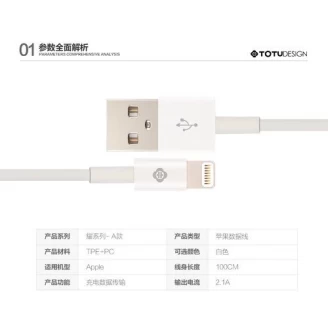 کابل لایتنینگ اپل مارک Totu