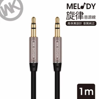 کابل انتقال دهنده صوتی WK WDC-019