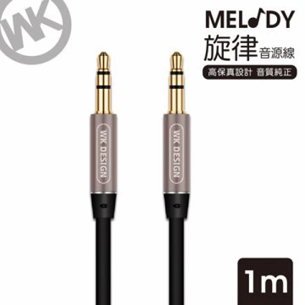 کابل انتقال دهنده صوتی WK WDC-019