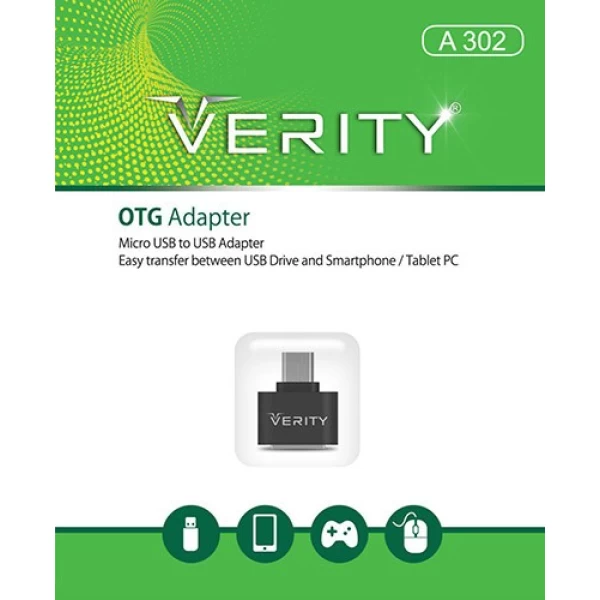 رابط هوشمند پلاستیکی وریتی Verity A302