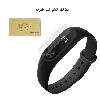 محافظ نانو ضدضربه دستبند هوشمند شیائومی Mi Band 2