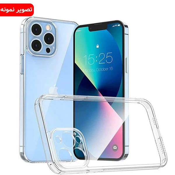 قاب ژله ای برلیا آیفون Apple iPhone 13 Berlia King Kong Case