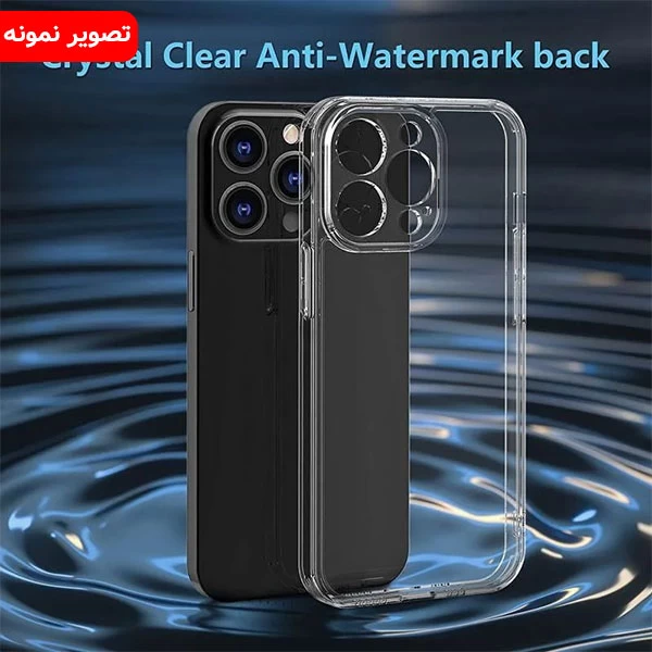 قاب ژله ای برلیا آیفون Apple iPhone 13 Berlia King Kong Case