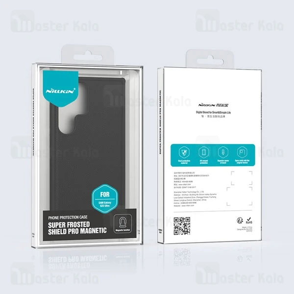 قاب محافظ نیلکین سامسونگ Samsung Galaxy S23 Ultra Nillkin Frosted Shield