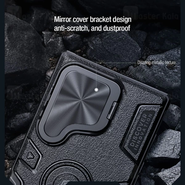 قاب محافظ سامسونگ Samsung Galaxy S24 Ultra Nillkin CamShield Armor Prop Case دارای محافظ دوربین