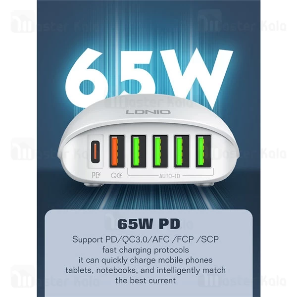 هاب شارژر 6 پورت الدینیو LDNIO A6573C توان 65 وات