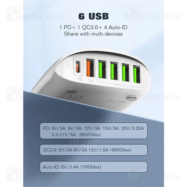 هاب شارژر 6 پورت الدینیو LDNIO A6573C توان 65 وات