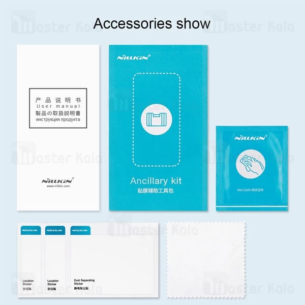 محافظ صفحه شیشه ای نیلکین شیائومیXiaomi َ14 Nillkin H+ Pro