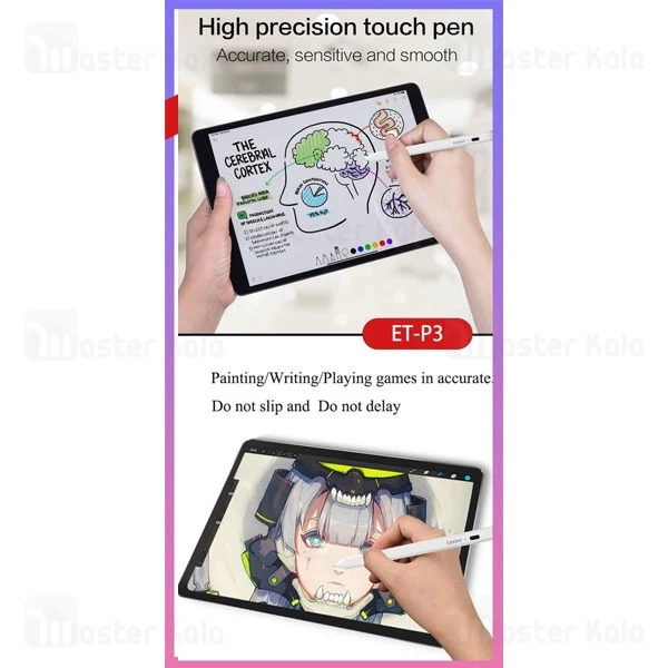 قلم لمسی ارلدام Earldom ET-P3