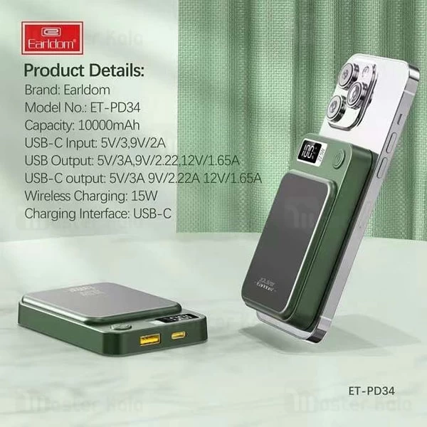 پاوربانک وایرلس 10000 مگ سیف ارلدام Earldom PD34 توان 22.5 وات