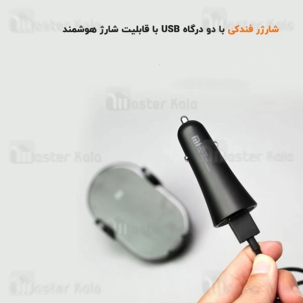 هولدر و شارژر وایرلس چندکاره شیائومی Xiaomi W03ZM توان 30 وات همراه با شارژر فندکی