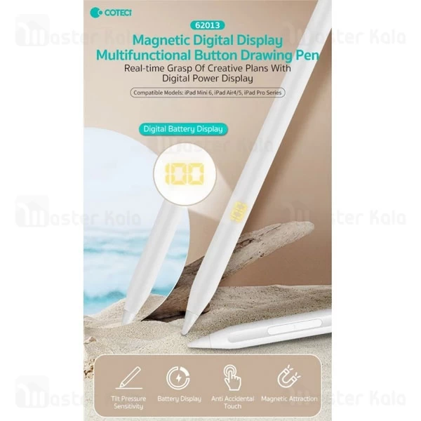قلم لمسی کوتتسی Coteetci 62013