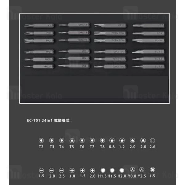 پیچ گوشتی ارلدام Earldom ET-T01 دارای 24 سری