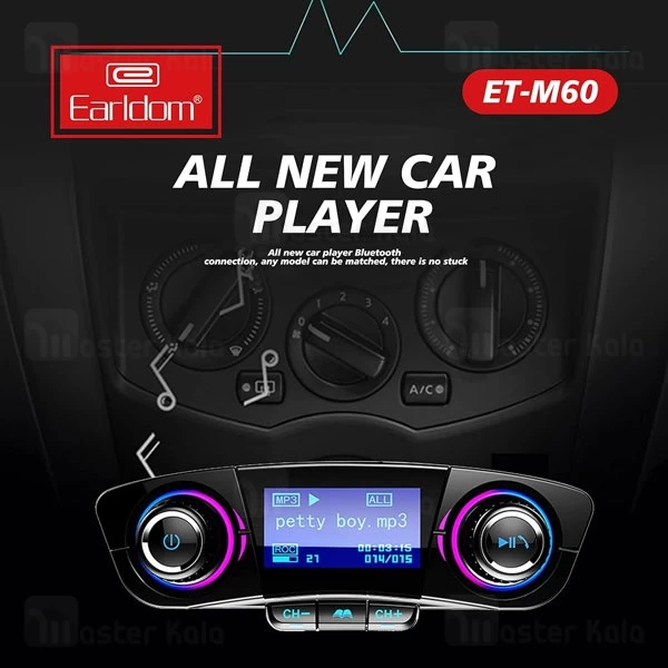 پخش کننده بلوتوث و شارژر فندکی ارلدام Earldom Wirelss FM Car Charger Kit ET-M60