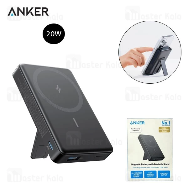 پاوربانک وایرلس 10000 مگنتی انکر Anker MagGo A1652 توان 20 وات دارای استند