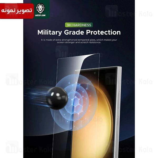 گلس تمام صفحه یو وی گرین لاین Samsung Galaxy S24 Green Lion 3D UV Glass
