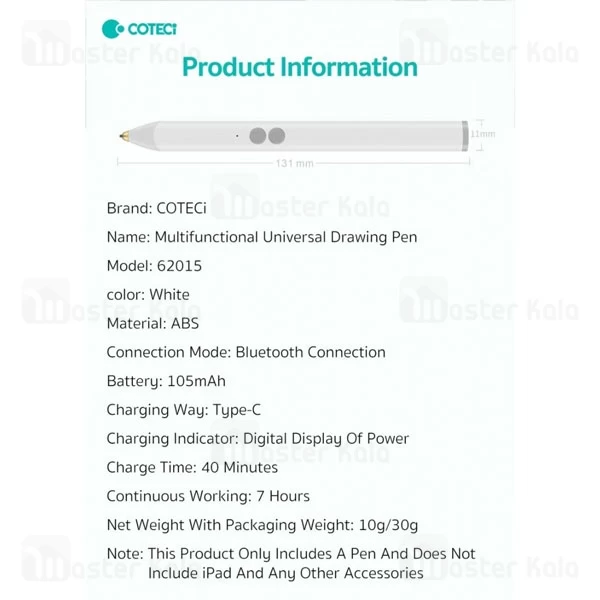 قلم لمسی کوتتسی Coteetci 62015 Universal Multifunctional Drawing Pen