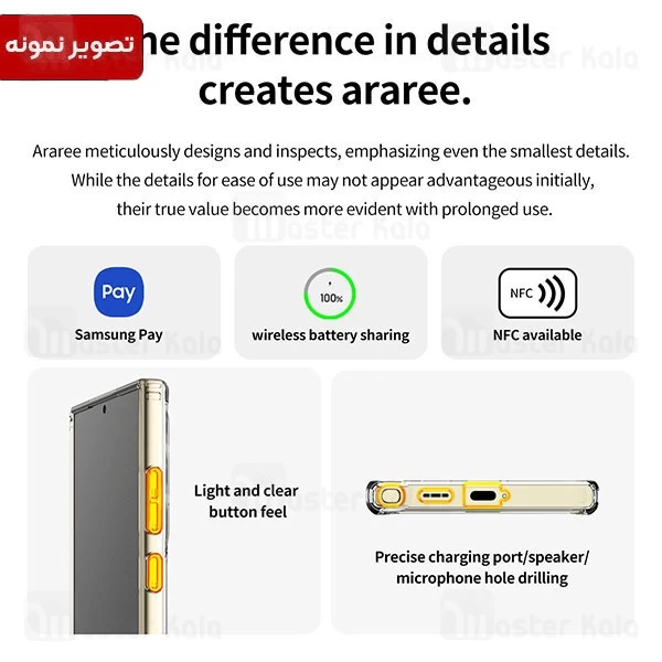 قاب محافظ مگنتی آراری سامسونگ Samsung Galaxy S24 Araree Duple M MagSafe