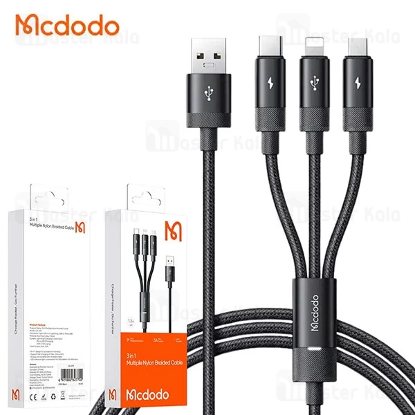 کابل سه سر مک دودو Mcdodo CA-5790 3 In 1 توان 15 وات طول 1.2 متر