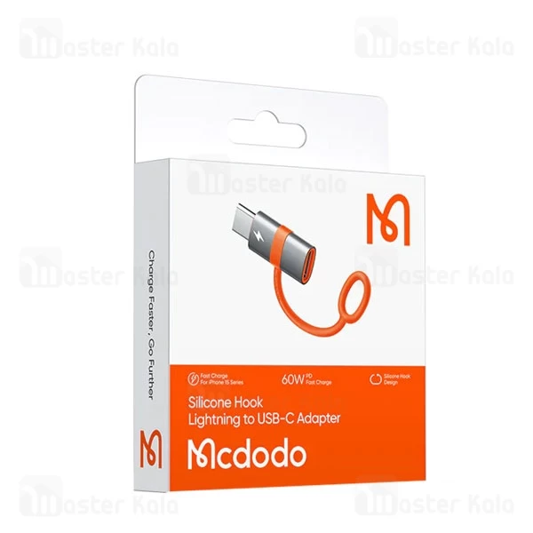 تبدیل OTG تایپ سی به لایتنینگ مک دودو Mcdodo OT-5530 Silicone Hook
