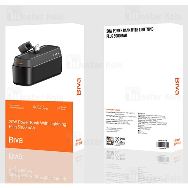 پاوربانک 5000 بیوا Biva BP-018 توان 20 وات همراه با کانکتور لایتنینگ