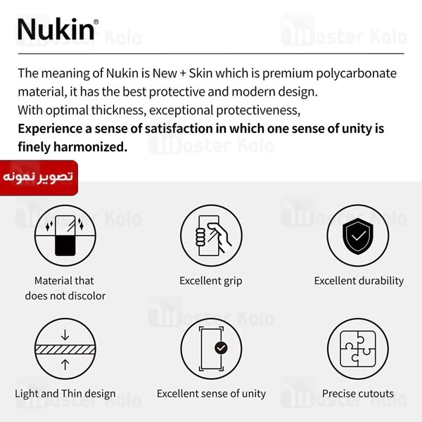 قاب محافظ آراری سامسونگ Samsung Galaxy S24 Plus Araree Nukin Clear