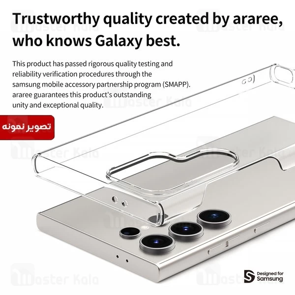 قاب محافظ آراری سامسونگ Samsung Galaxy S24 Plus Araree Nukin Clear