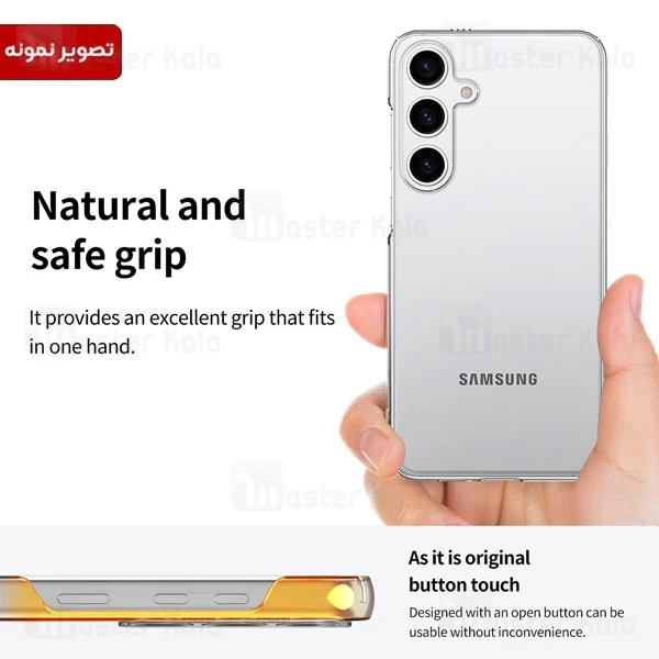 قاب محافظ آراری سامسونگ Samsung Galaxy S24 Plus Araree Nukin Clear