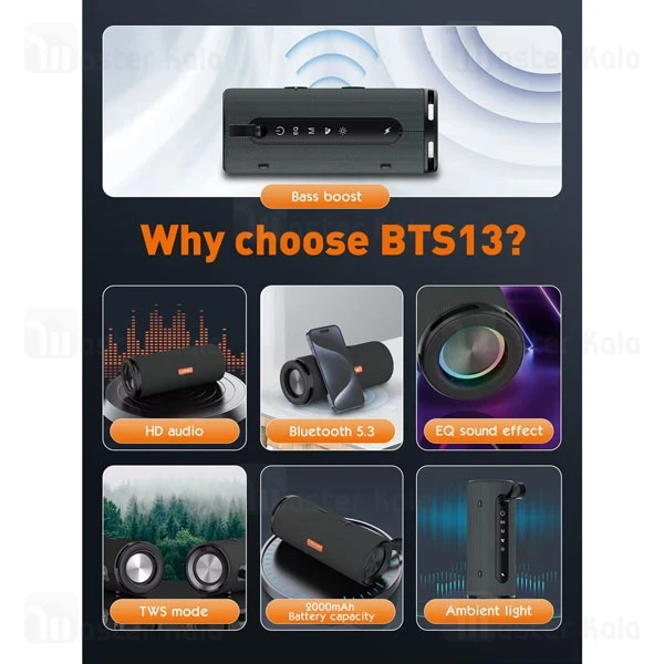 اسپیکر بلوتوث الدینیو Ldnio Portable Speaker BTS13 توان 10 وات رم و فلش خور