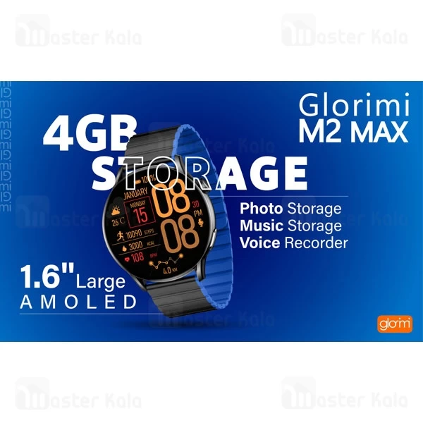 ساعت هوشمند شیائومی Xiaomi Glorimi M2 Max