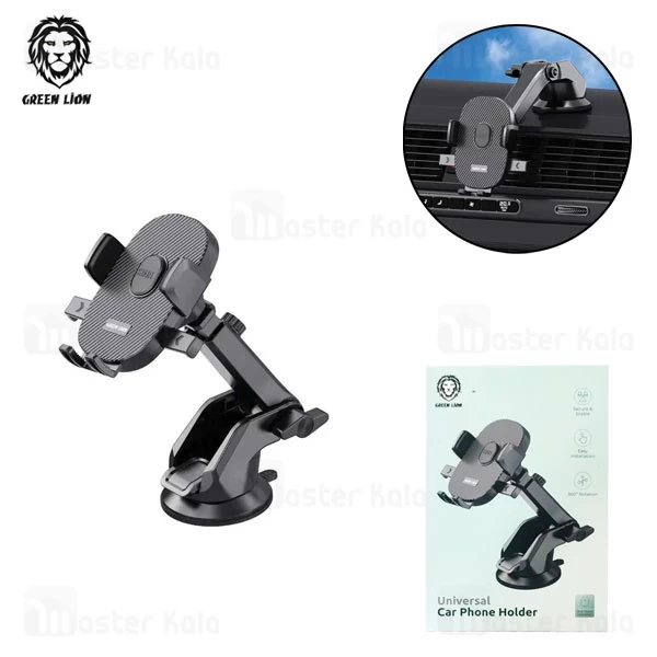 هولدر و پایه نگهدارنده گرین لاین Green Lion Universal Car Phone Holder