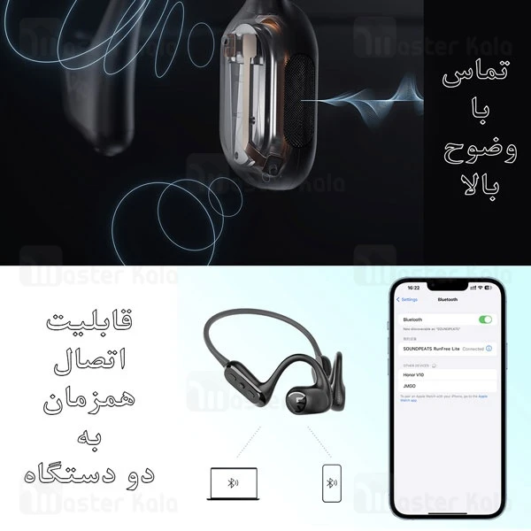 هندزفری بلوتوث گردنی ساندپیتز SoundPeats RunFree Lite