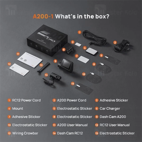 دوربین خودروی شیائومی Xiaomi 70mai A200 Set به همراه دوربین عقب