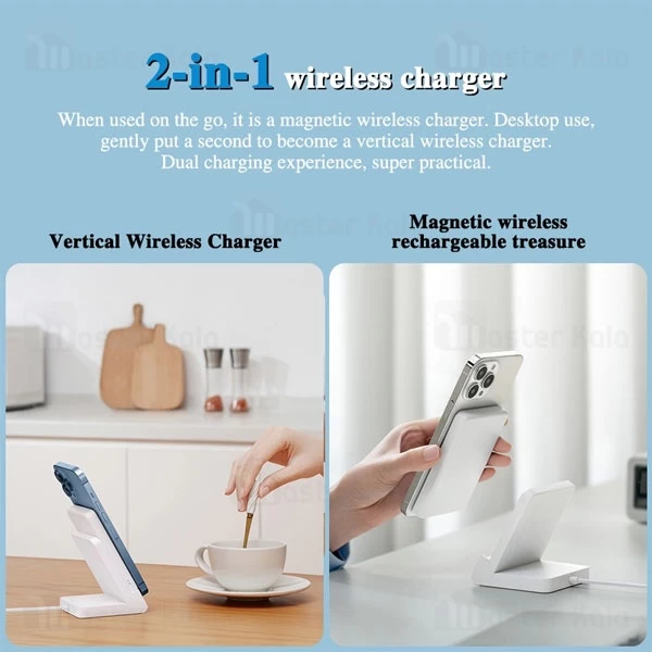 پاوربانک وایرلس 5000 مگنتی شیائومی Xiaomi P05ZM دارای استند