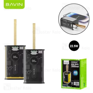 پاوربانک 20000 باوین Bavin PC1010S توان 22.5 وات