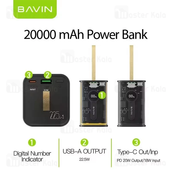 پاوربانک 20000 باوین Bavin PC1010S توان 22.5 وات