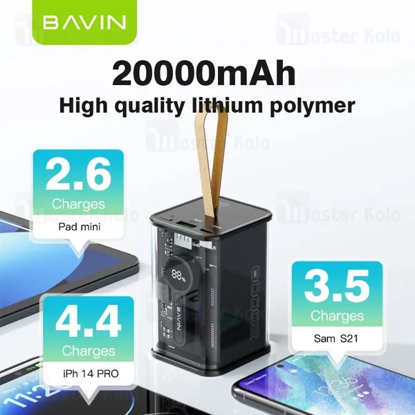 پاوربانک 20000 باوین Bavin PC1010S توان 22.5 وات