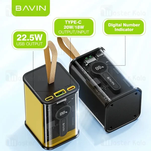 پاوربانک 20000 باوین Bavin PC1010S توان 22.5 وات