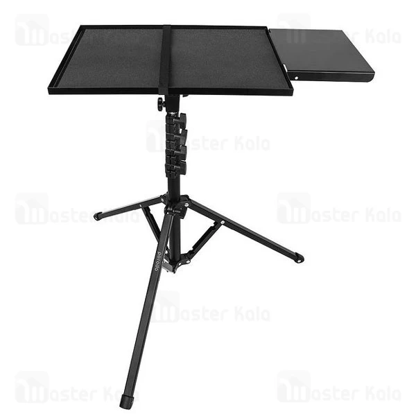 استند لپ تاپ و پروژکتور پرودو Porodo Multi-Function Stand PD-TRPPJH