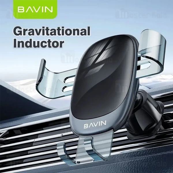 هولدر دریچه کولری باوین Bavin PS-49