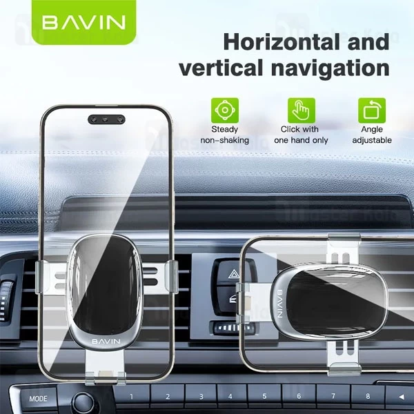 هولدر دریچه کولری باوین Bavin PS-49