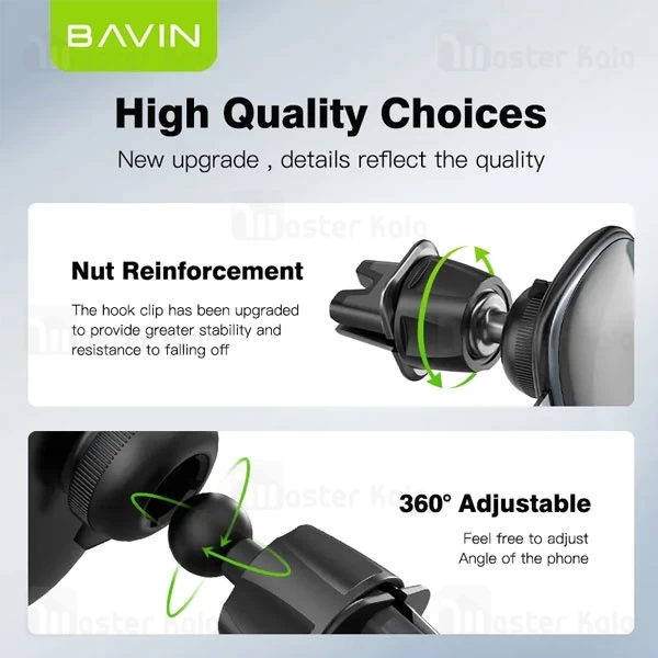 هولدر دریچه کولری باوین Bavin PS-49