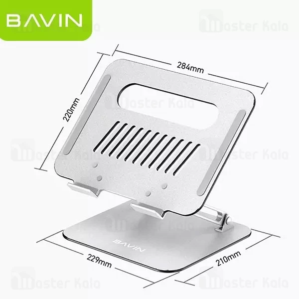 استند لپ تاپ باوین Bavin PS-50