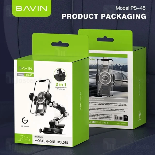هولدر و کارت پارکینگ باوین Bavin PS-45 Mobile Phone Holder 2in1
