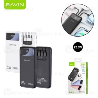 پاوربانک 10000 باوین Bavin PC1072S توان 22.5 وات همراه با کابل متصل
