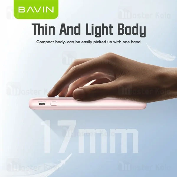 پاوربانک 10000 باوین Bavin PC1072S توان 22.5 وات همراه با کابل متصل