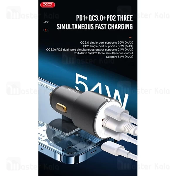 شارژر فندکی 3 پورت ایکس او XO Dual PD Car Charger CC45 توان 60 وات