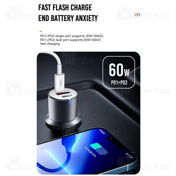 شارژر فندکی 3 پورت ایکس او XO Dual PD Car Charger CC45 توان 60 وات