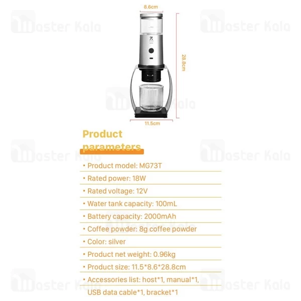 اسپرسو ساز قابل حمل شیائومی Xiaomi ZOLELE MG73T Espresso Machine