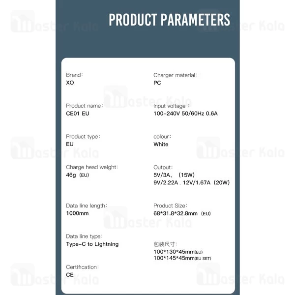 شارژر دیواری ایکس او XO CE01 PD Fast Charger توان 20 وات 